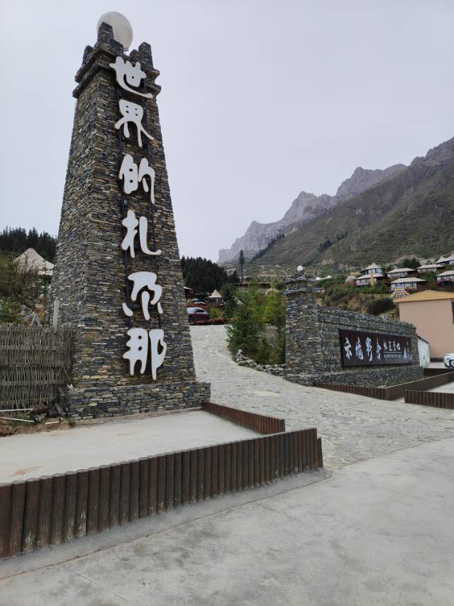 找旅游老伴搭子