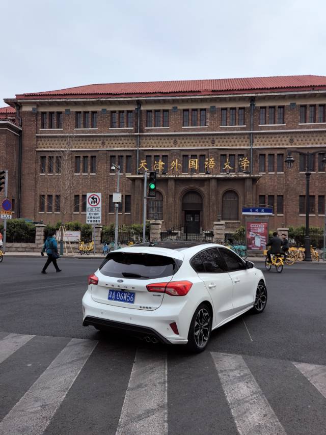 找生活老伴搭子