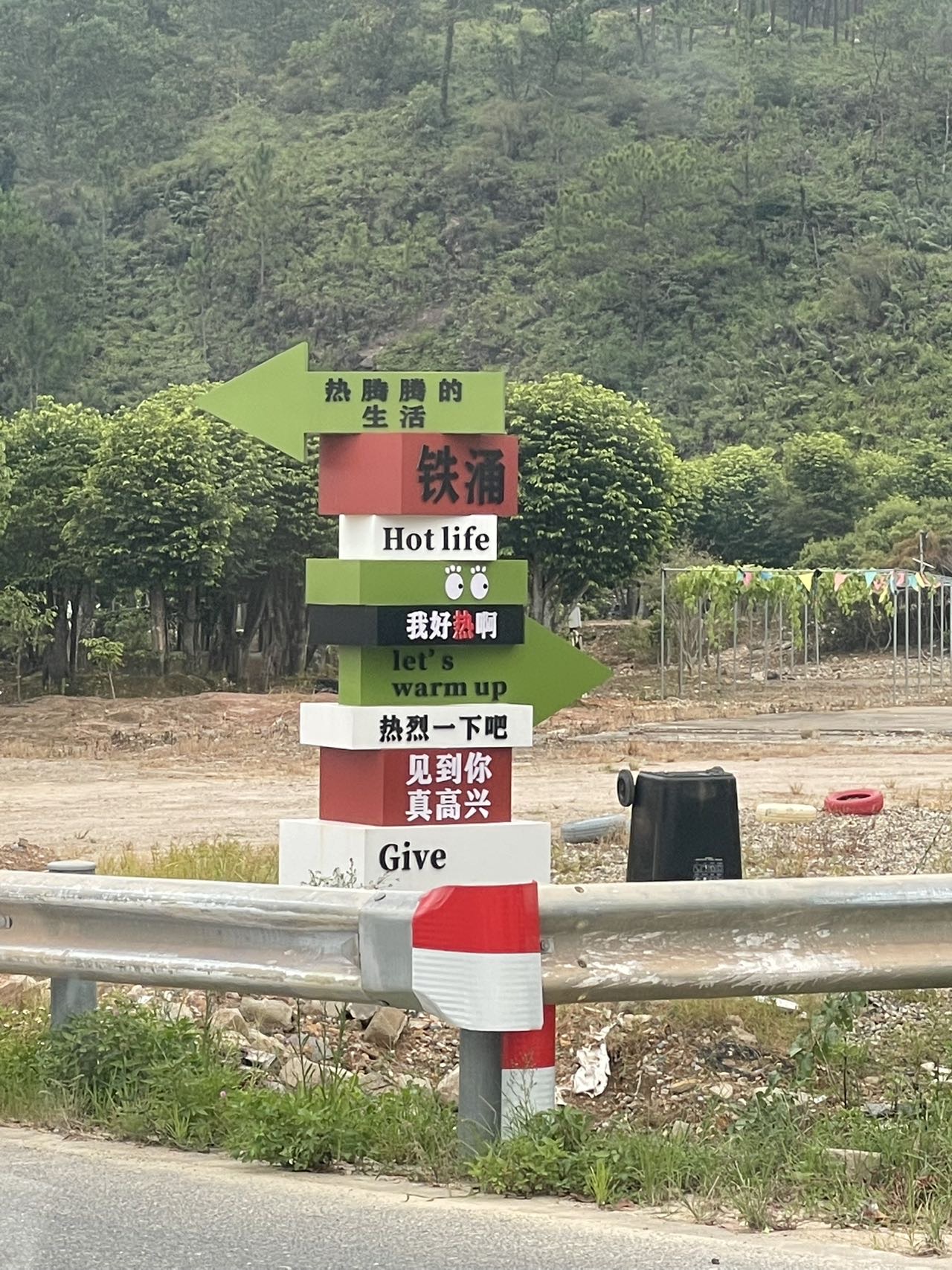 找快乐老伴搭子