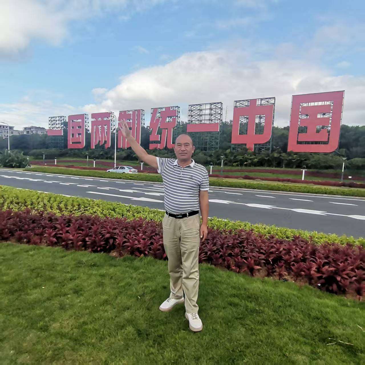 找旅游老伴搭子