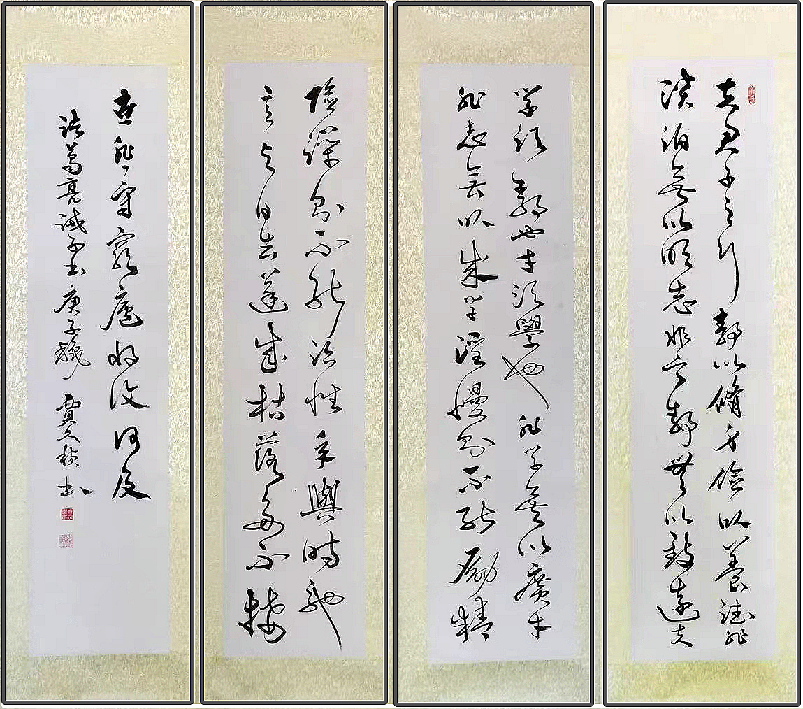 找书法爱好老伴搭子