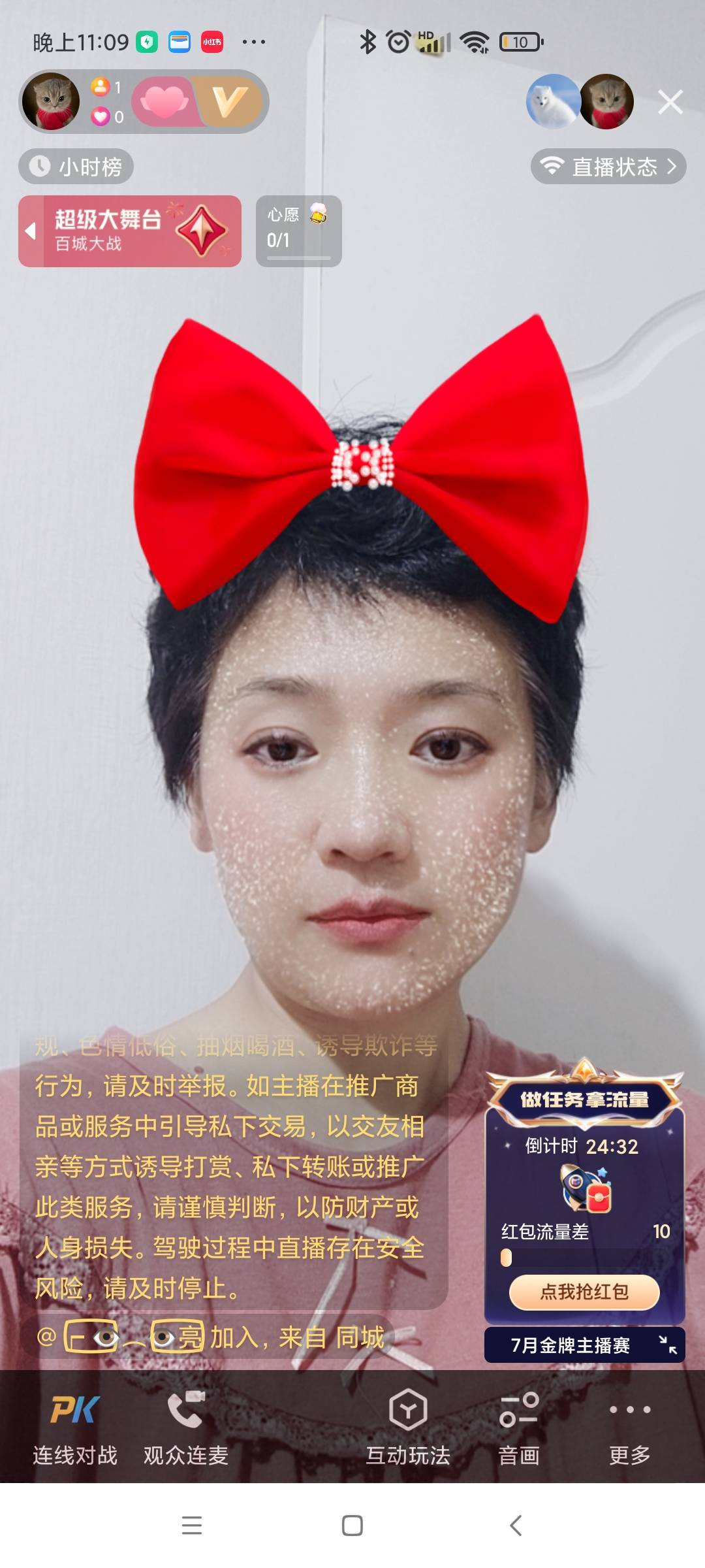 找聊天老伴搭子