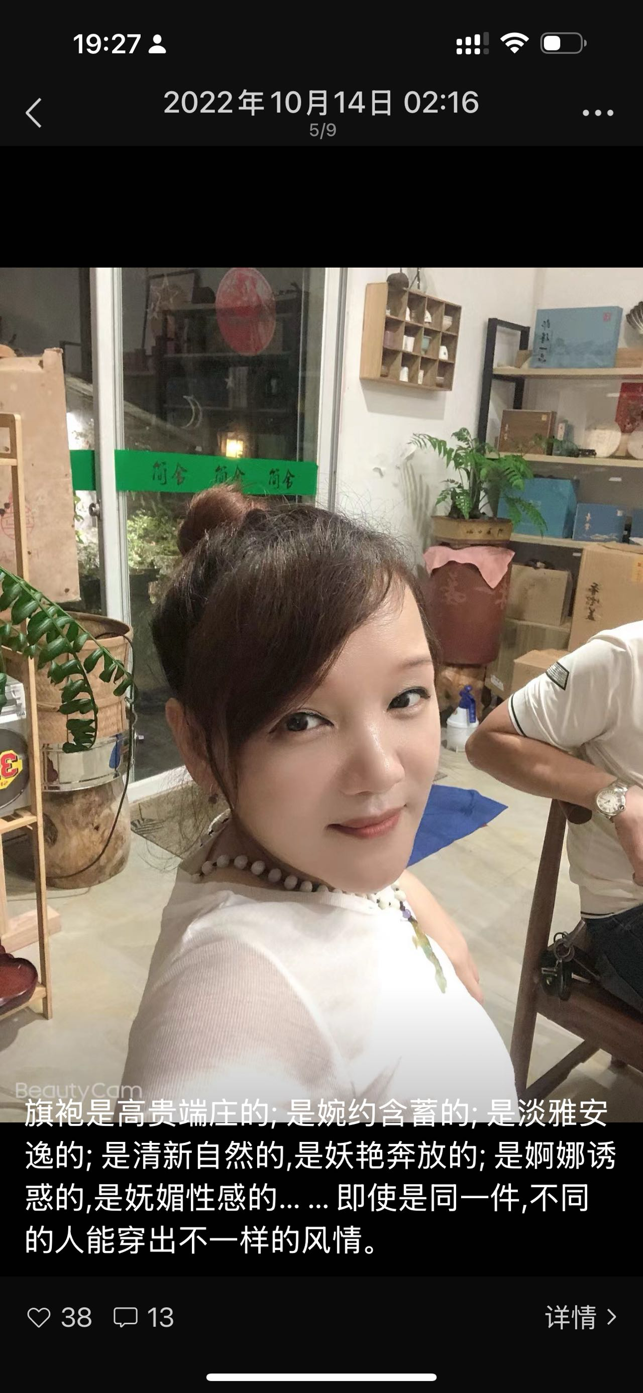 找伴侣老伴搭子