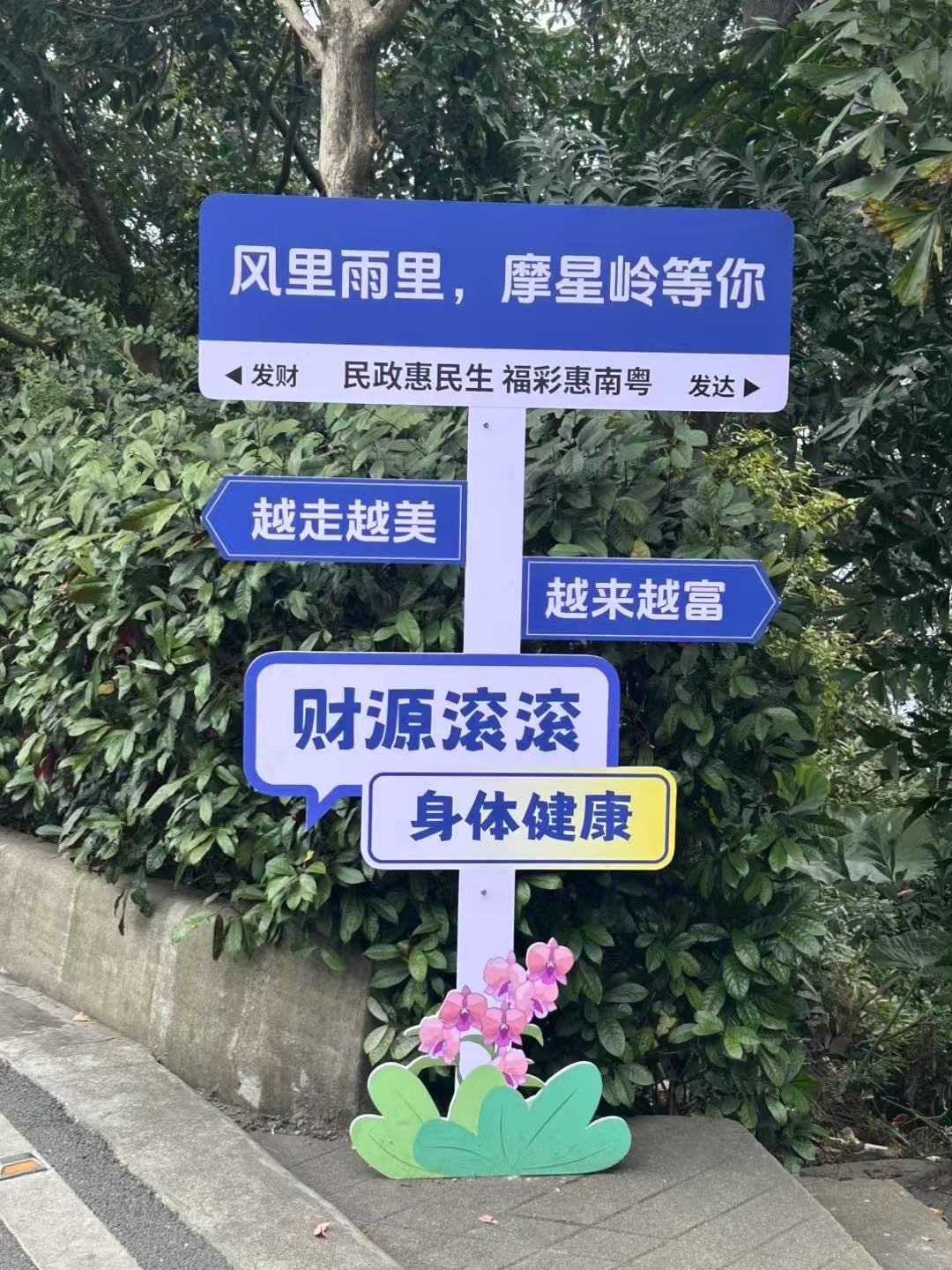找休闲活动老伴搭子