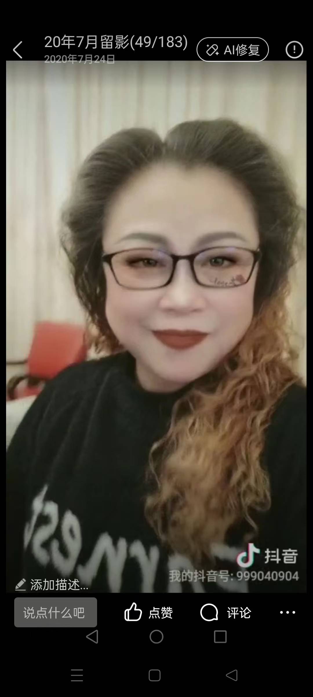 找聊天老伴搭子
