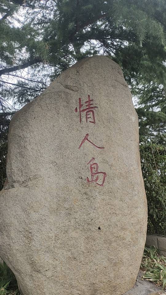 找喜欢旅游唱歌老伴搭子