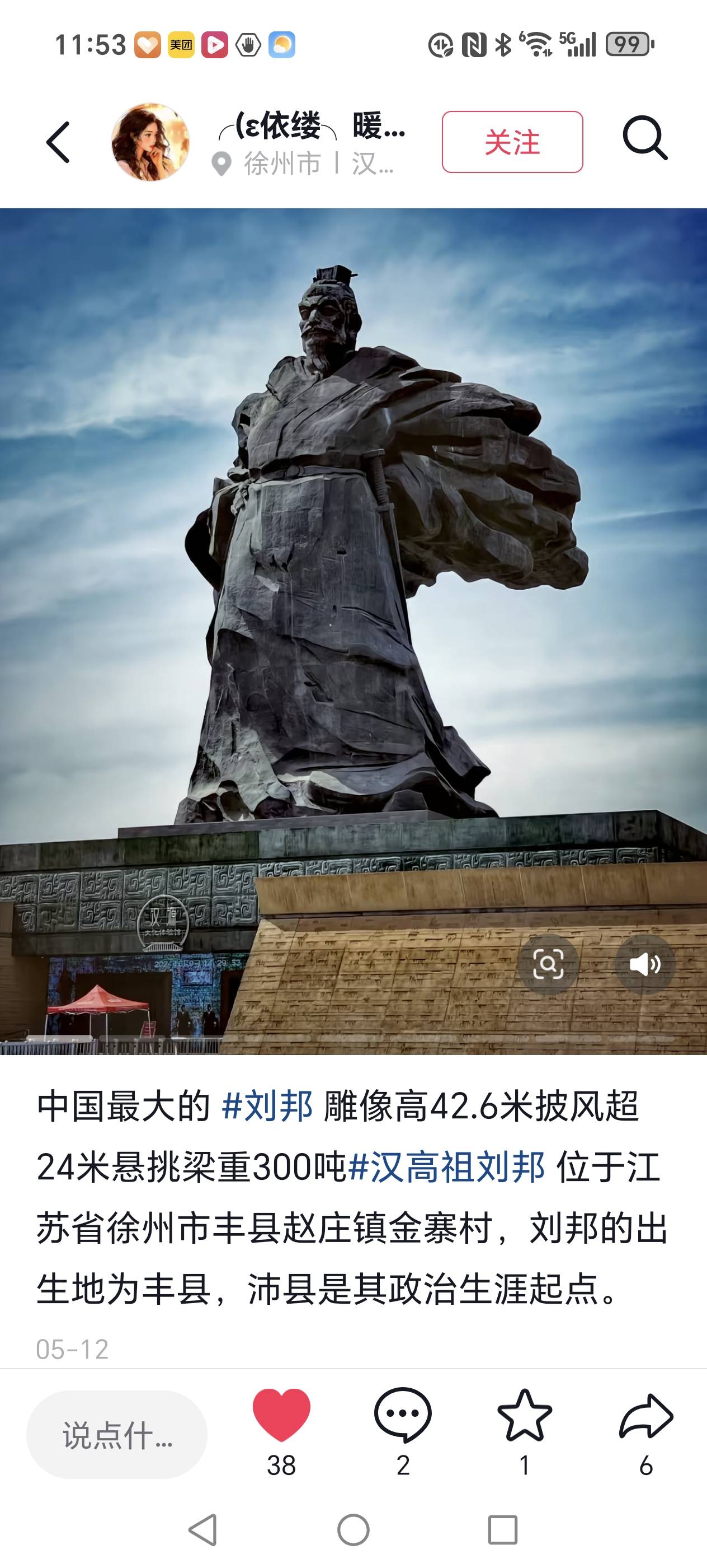 找旅游老伴搭子