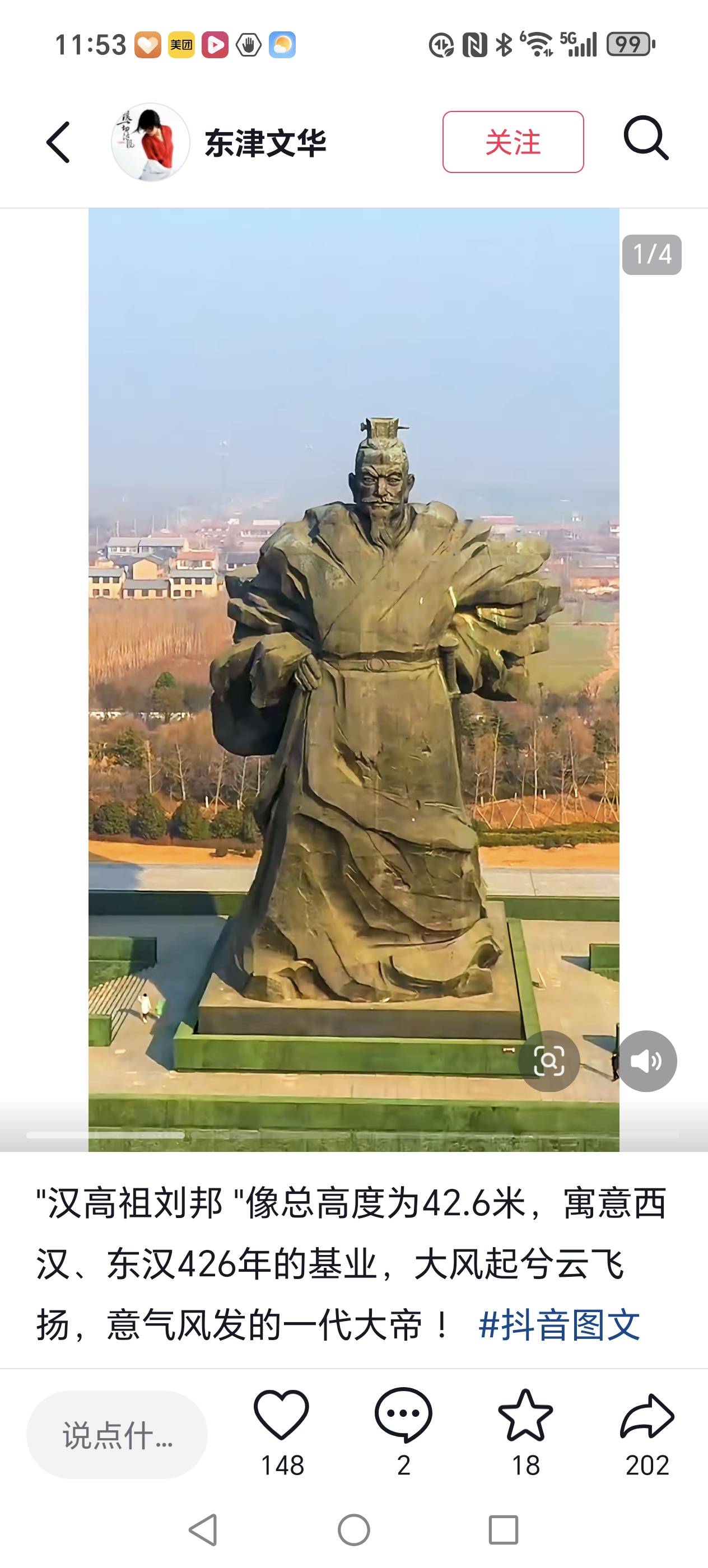 找旅游老伴搭子