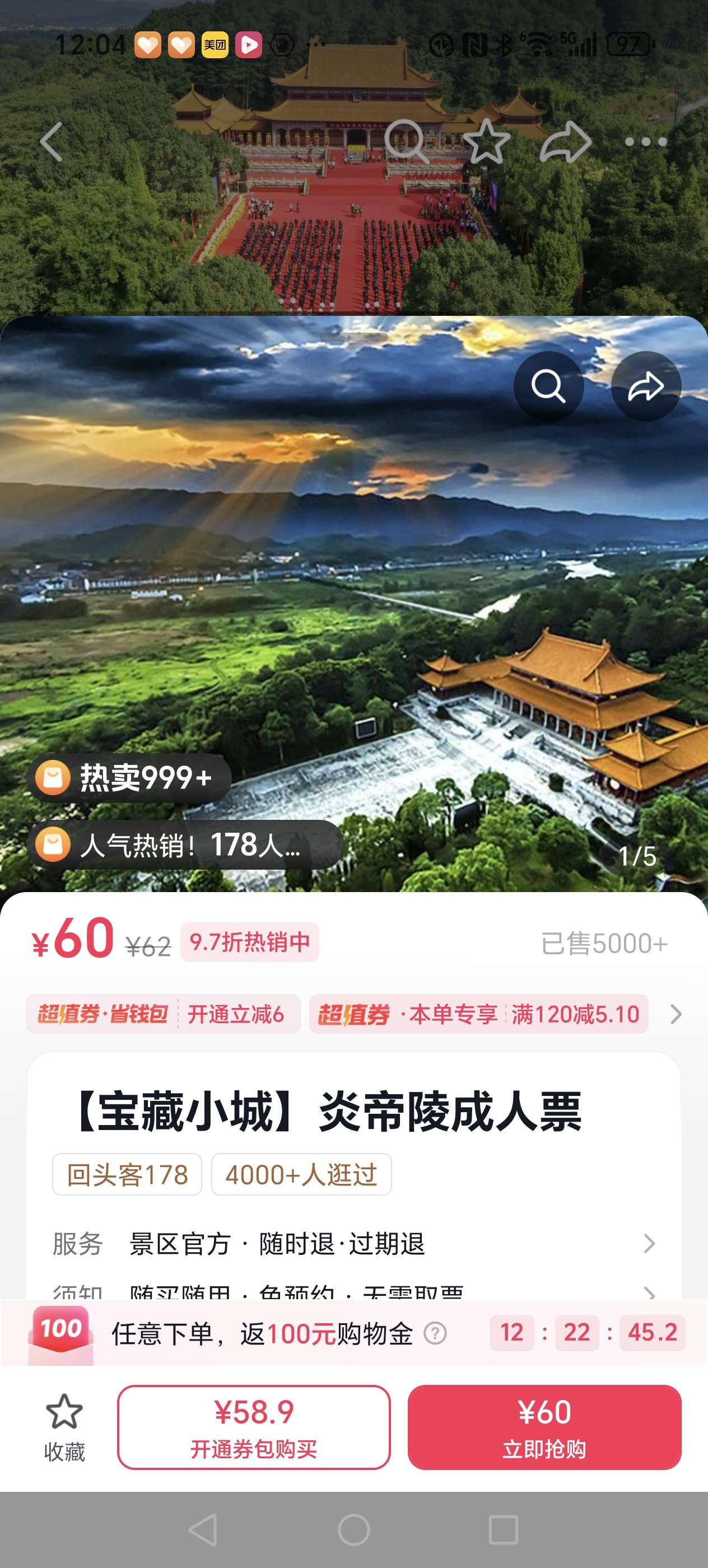 找旅游老伴搭子