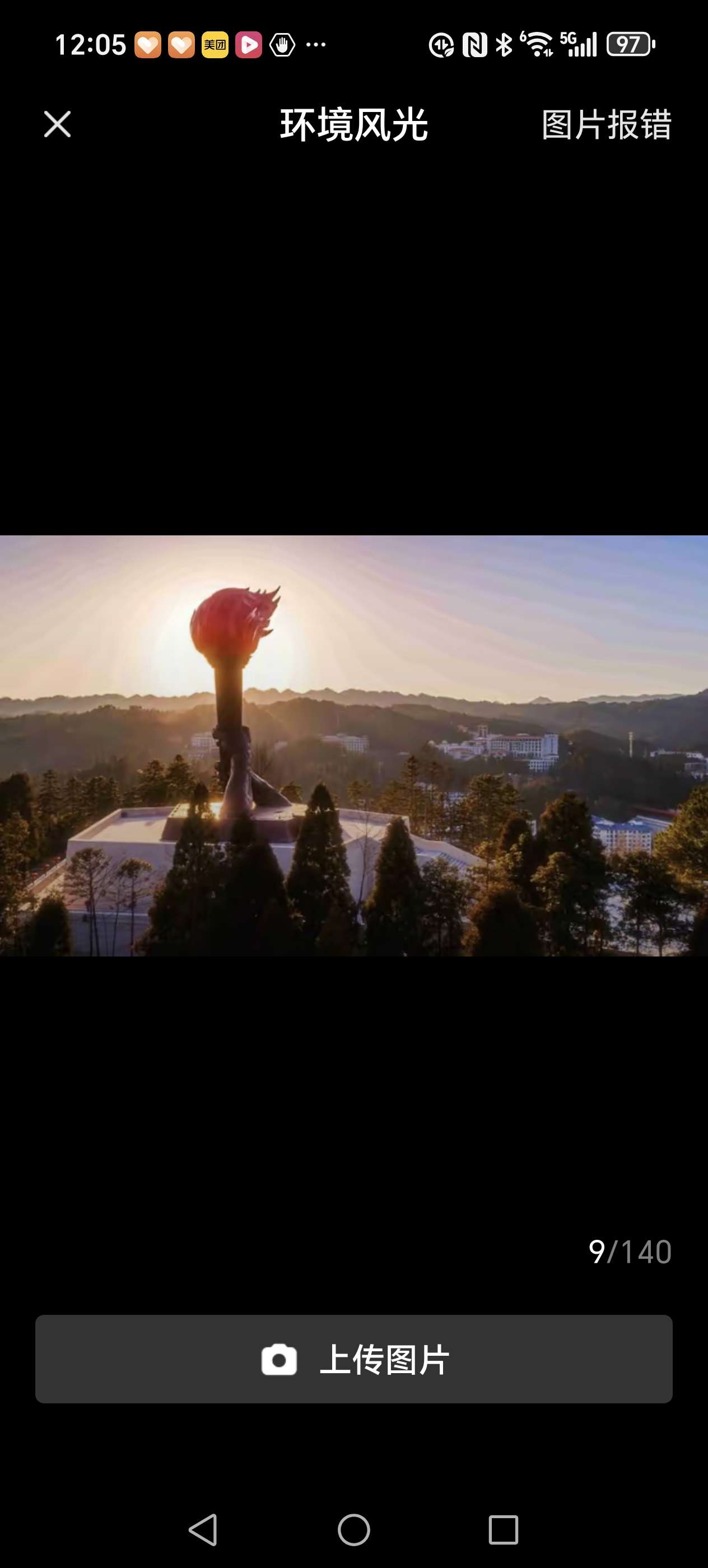 找旅游老伴搭子