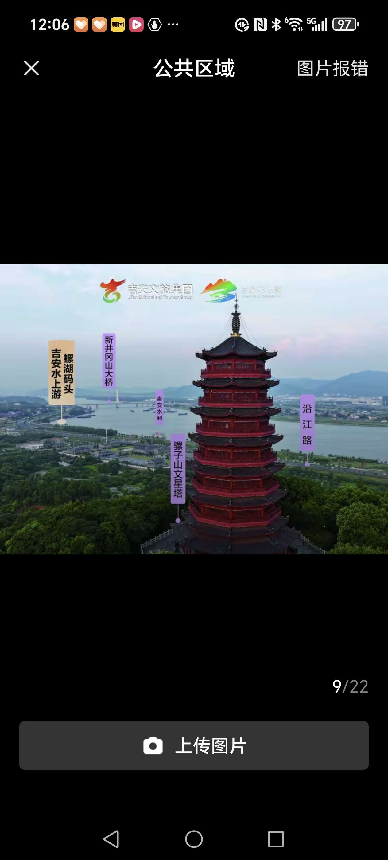 找旅游老伴搭子