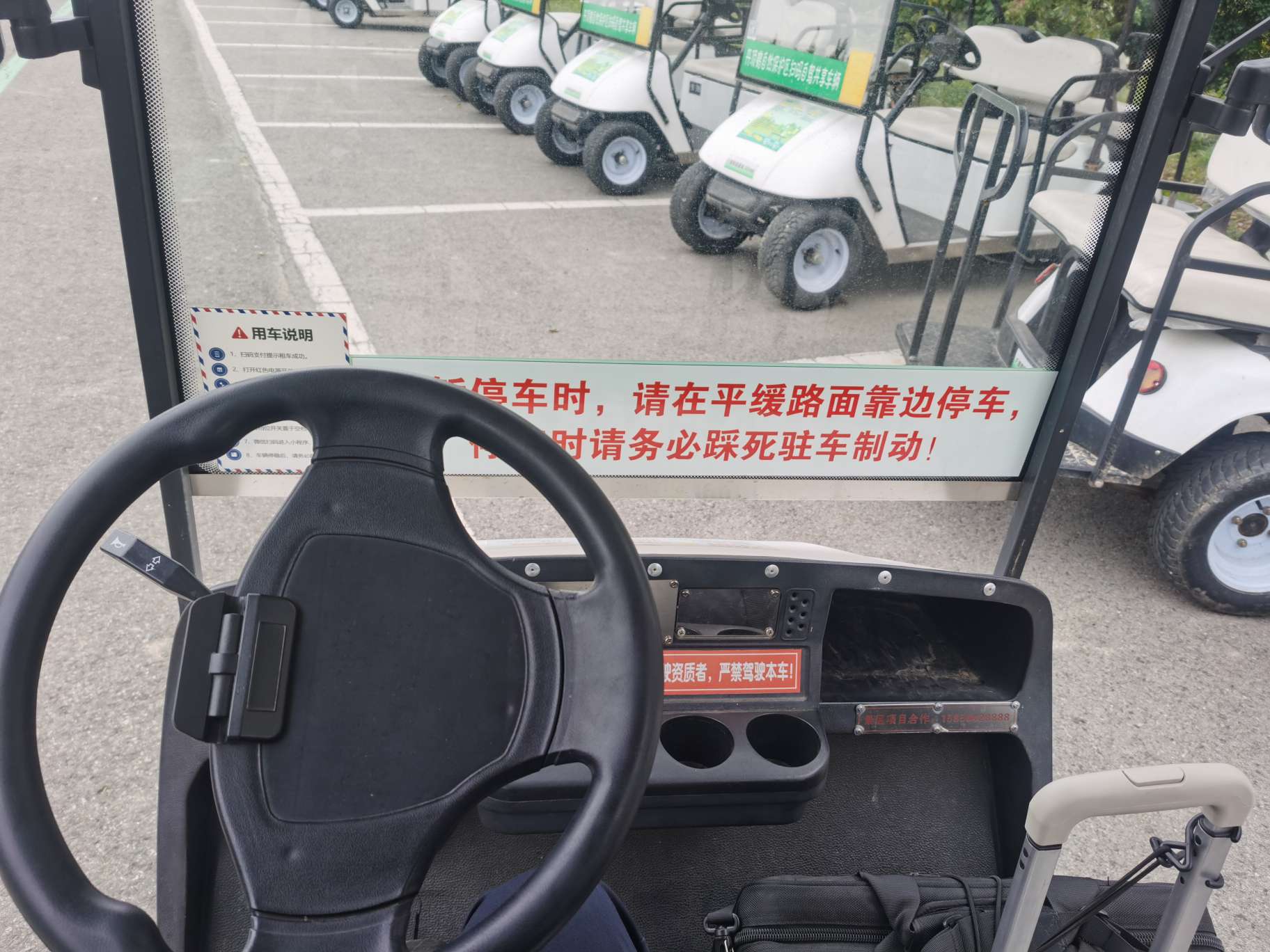 找自驾游老伴搭子
