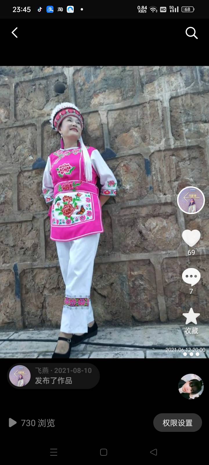 找旅游老伴搭子