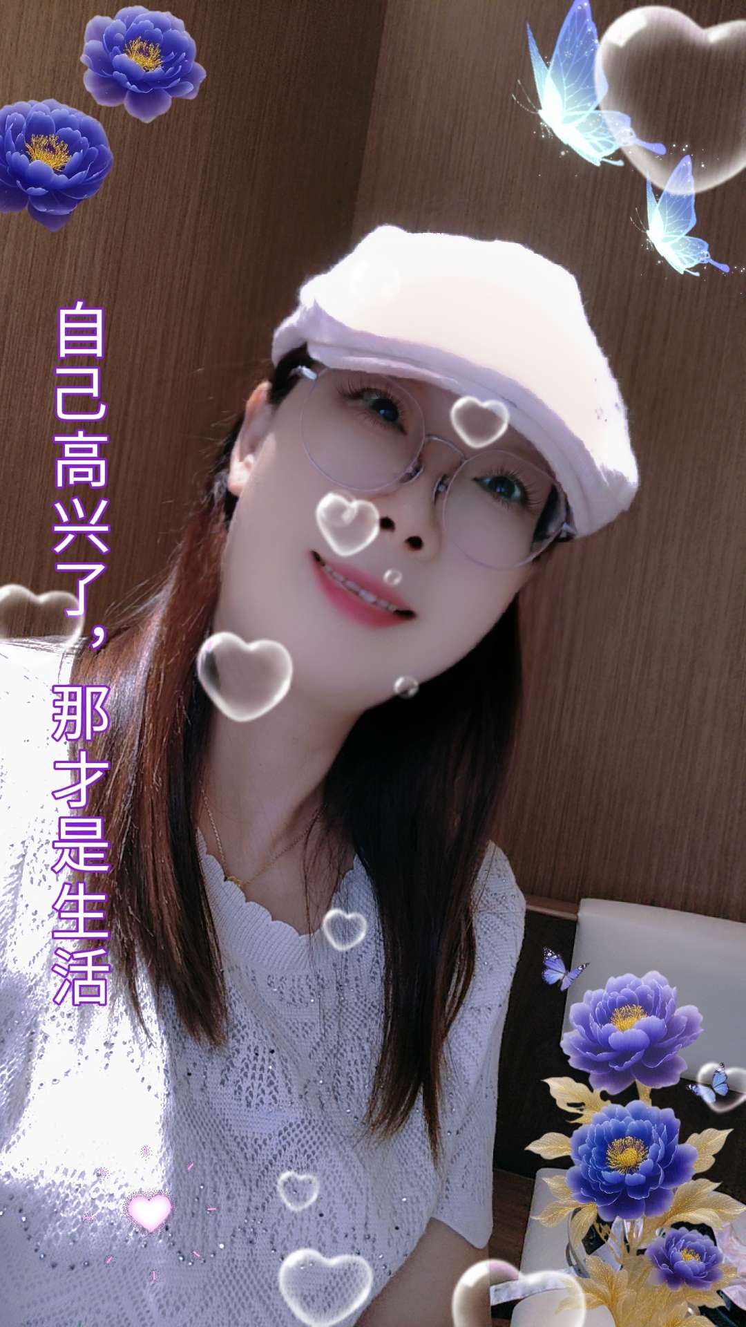 找生活老伴搭子
