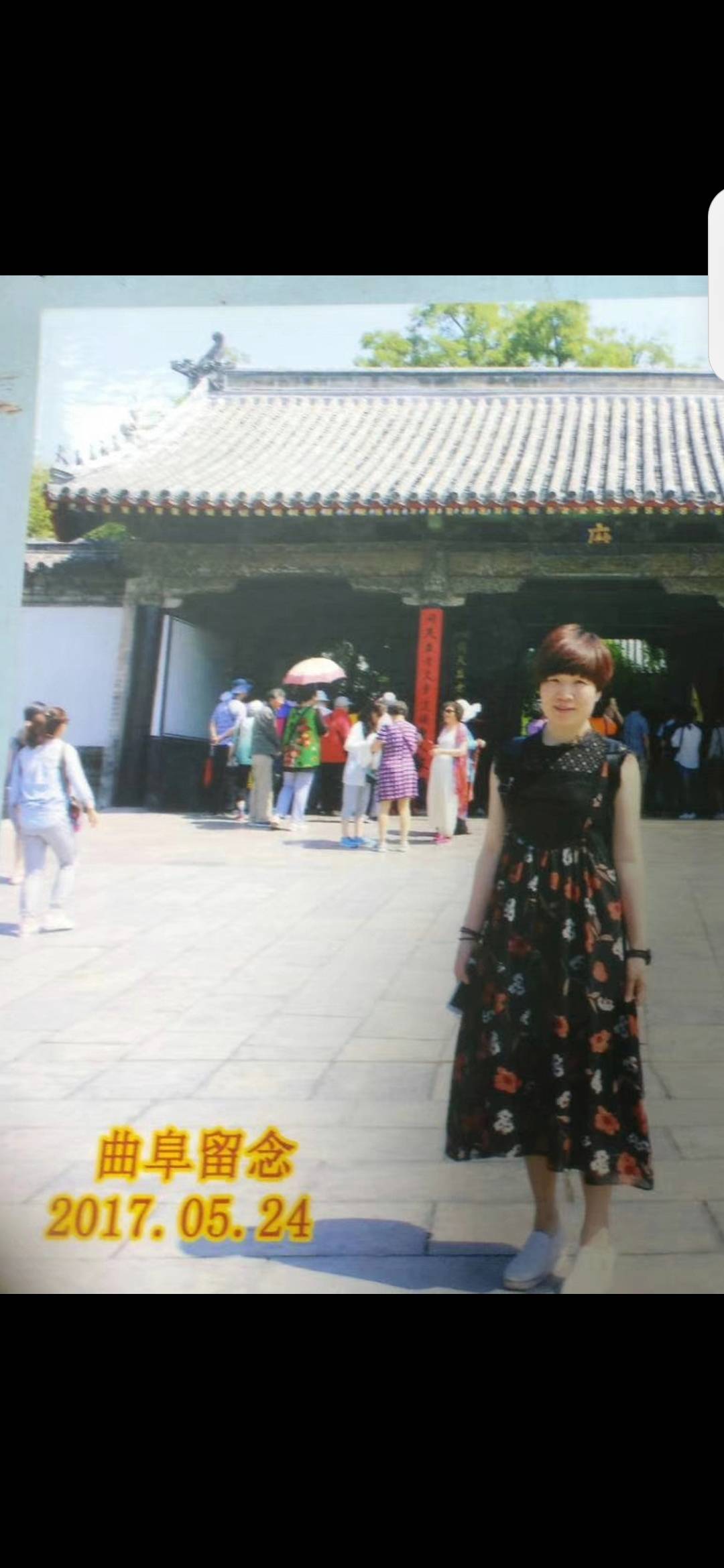 找生活老伴搭子