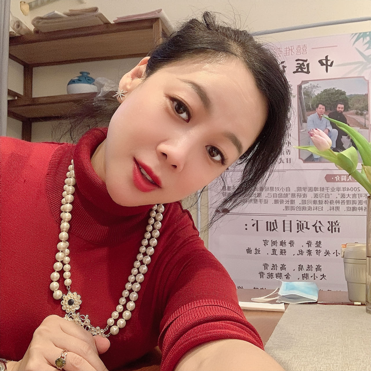 找正能量老伴搭子