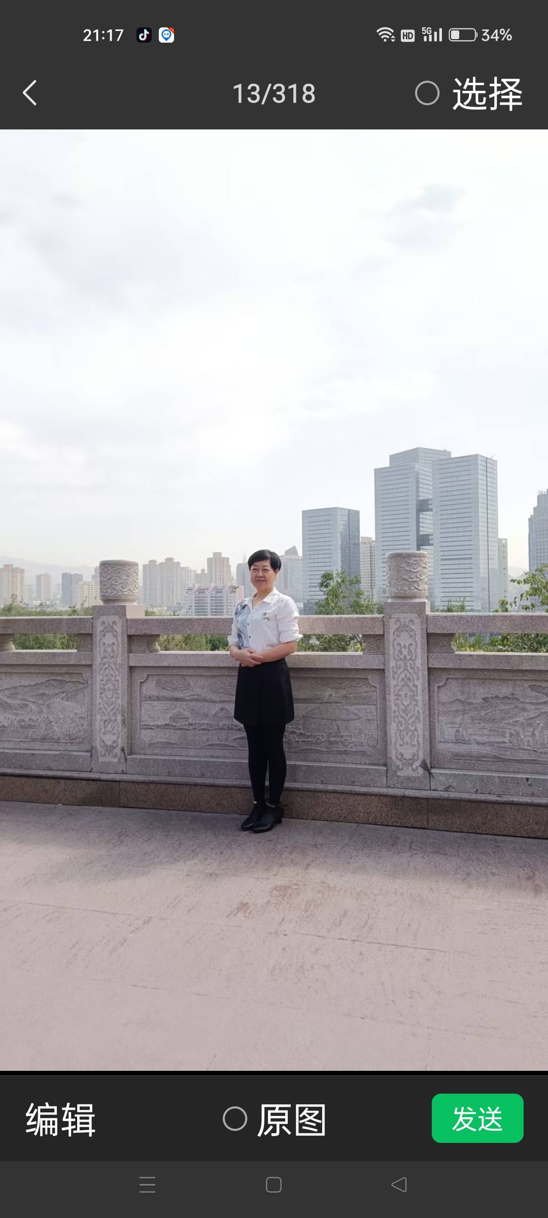 找散步老伴搭子