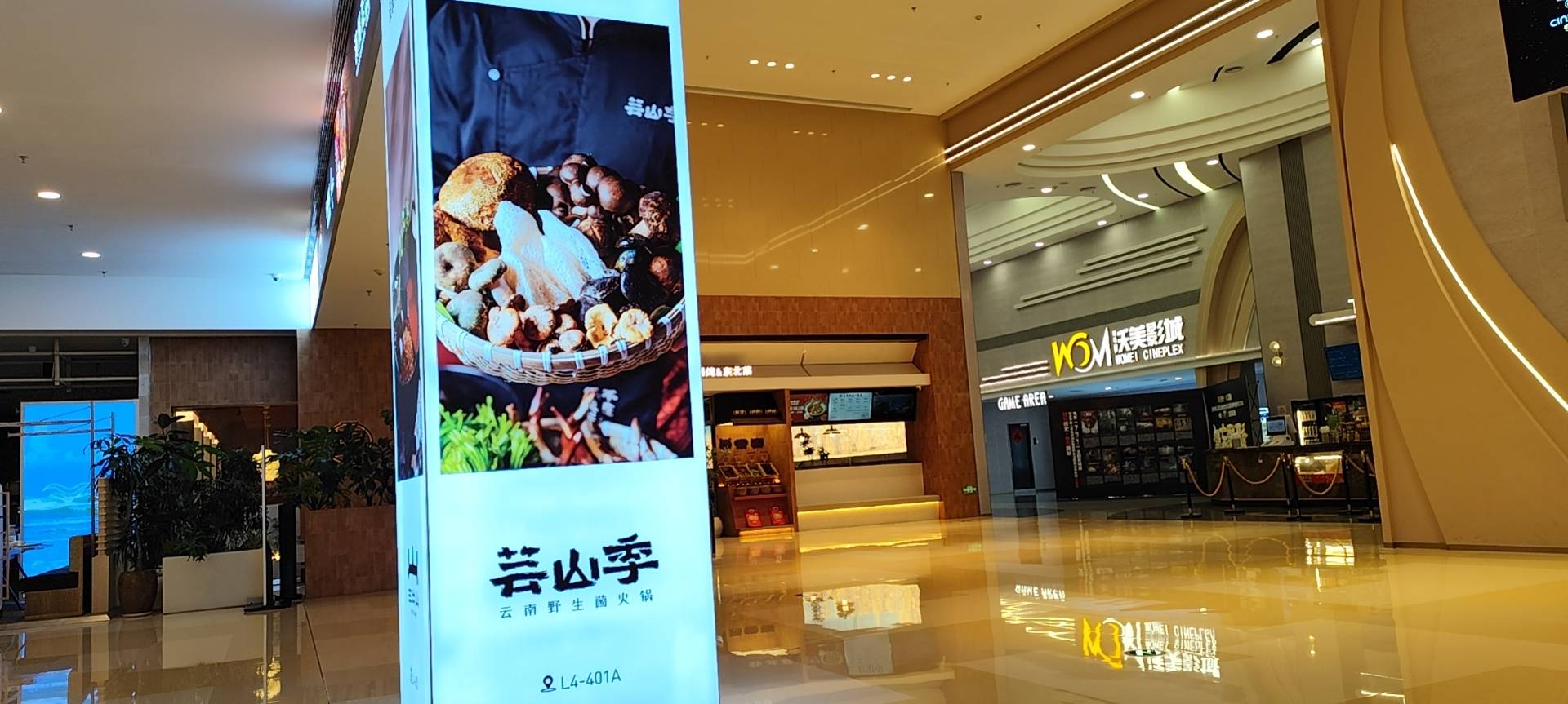 找逛街老伴搭子