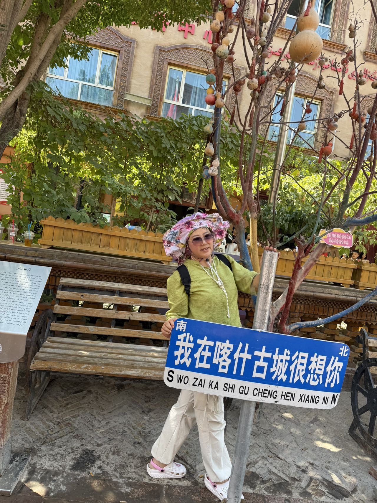 找旅行老伴搭子