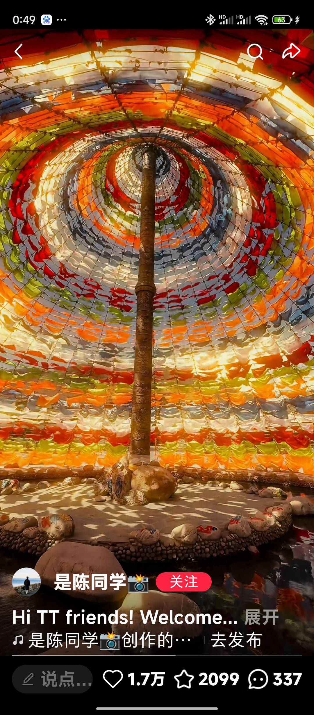 找聊天老伴搭子