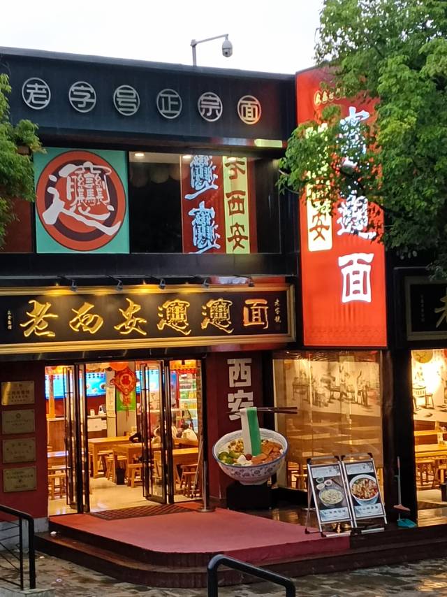 找运动老伴搭子