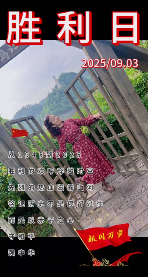 找生话老伴搭子