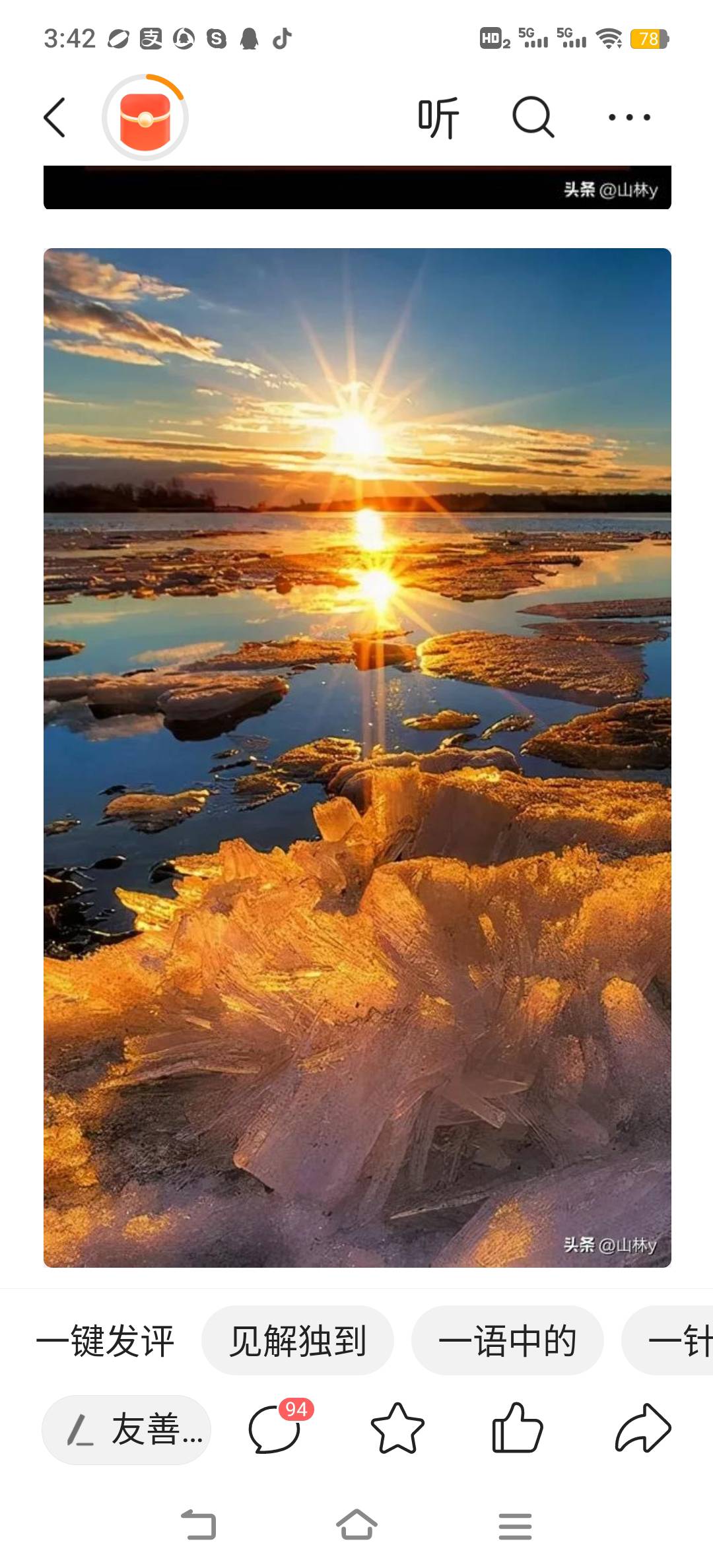 找心有灵犀的老伴搭子