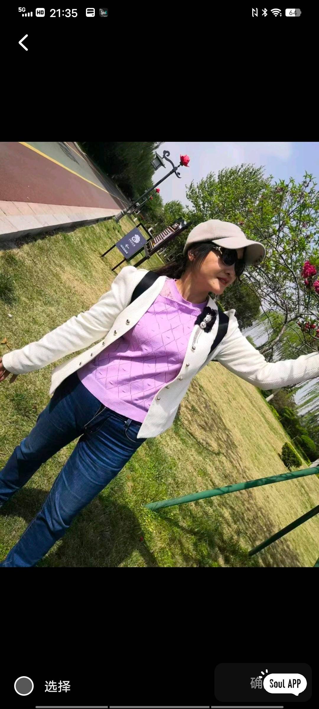 找旅游老伴搭子