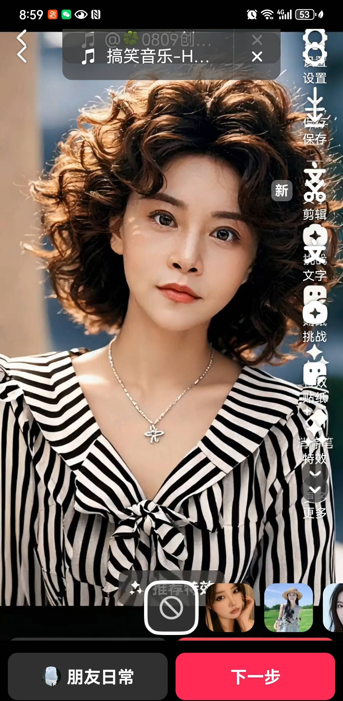找运动老伴搭子