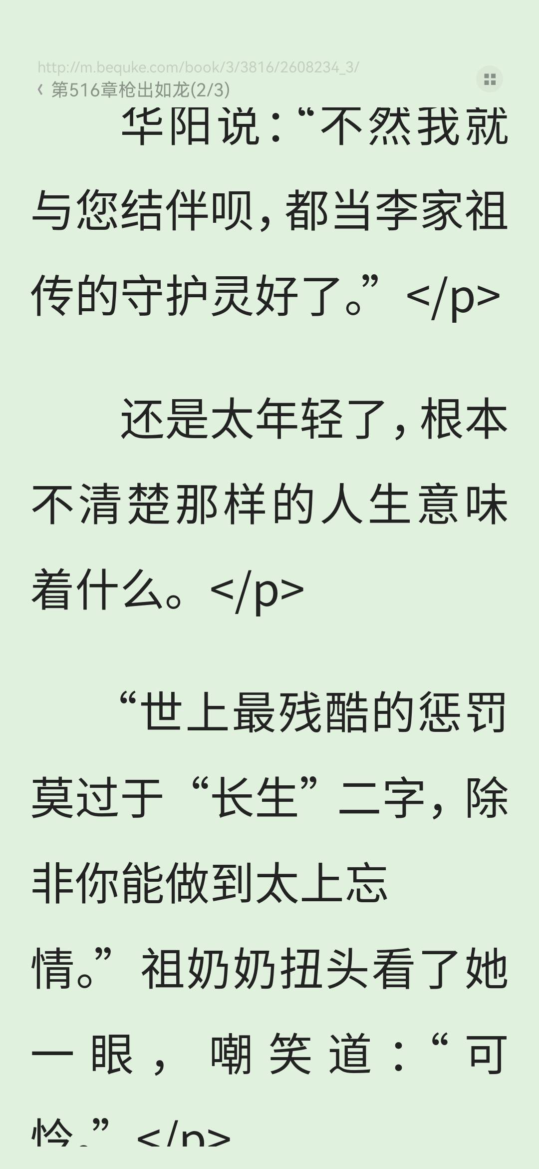 找聊天老伴搭子