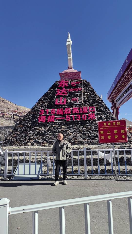 找自驾游老伴搭子