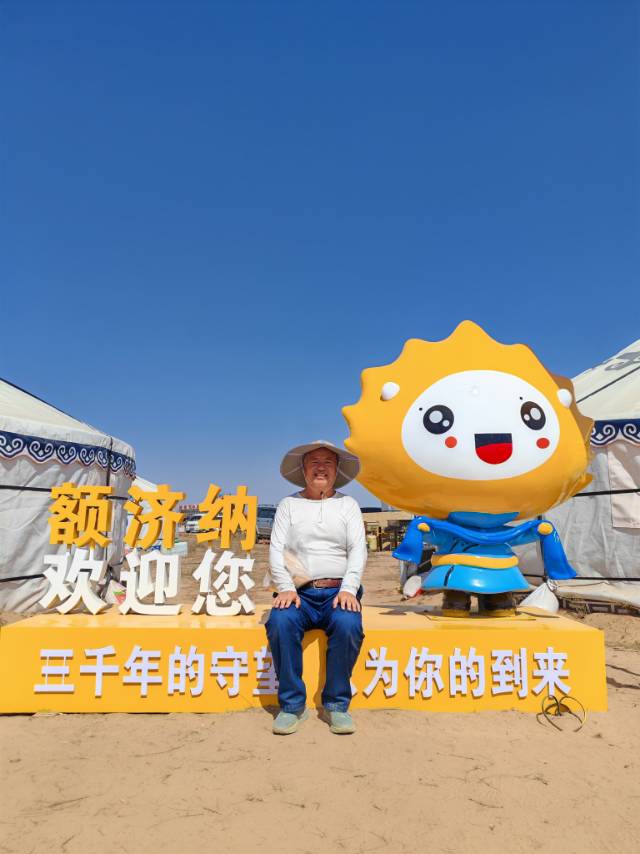 找游玩老伴搭子