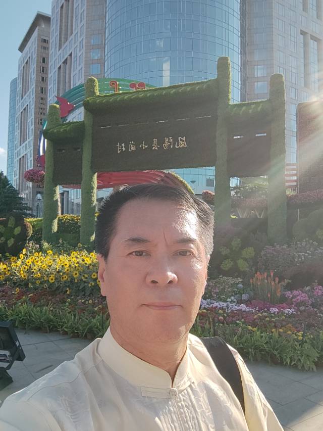 找中医养生老伴搭子