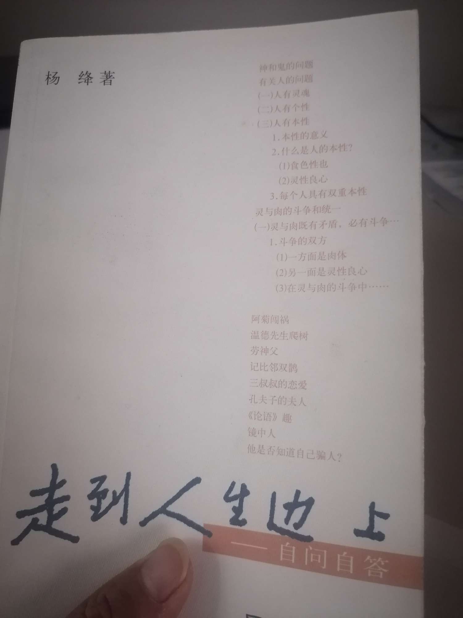 找看书老伴搭子