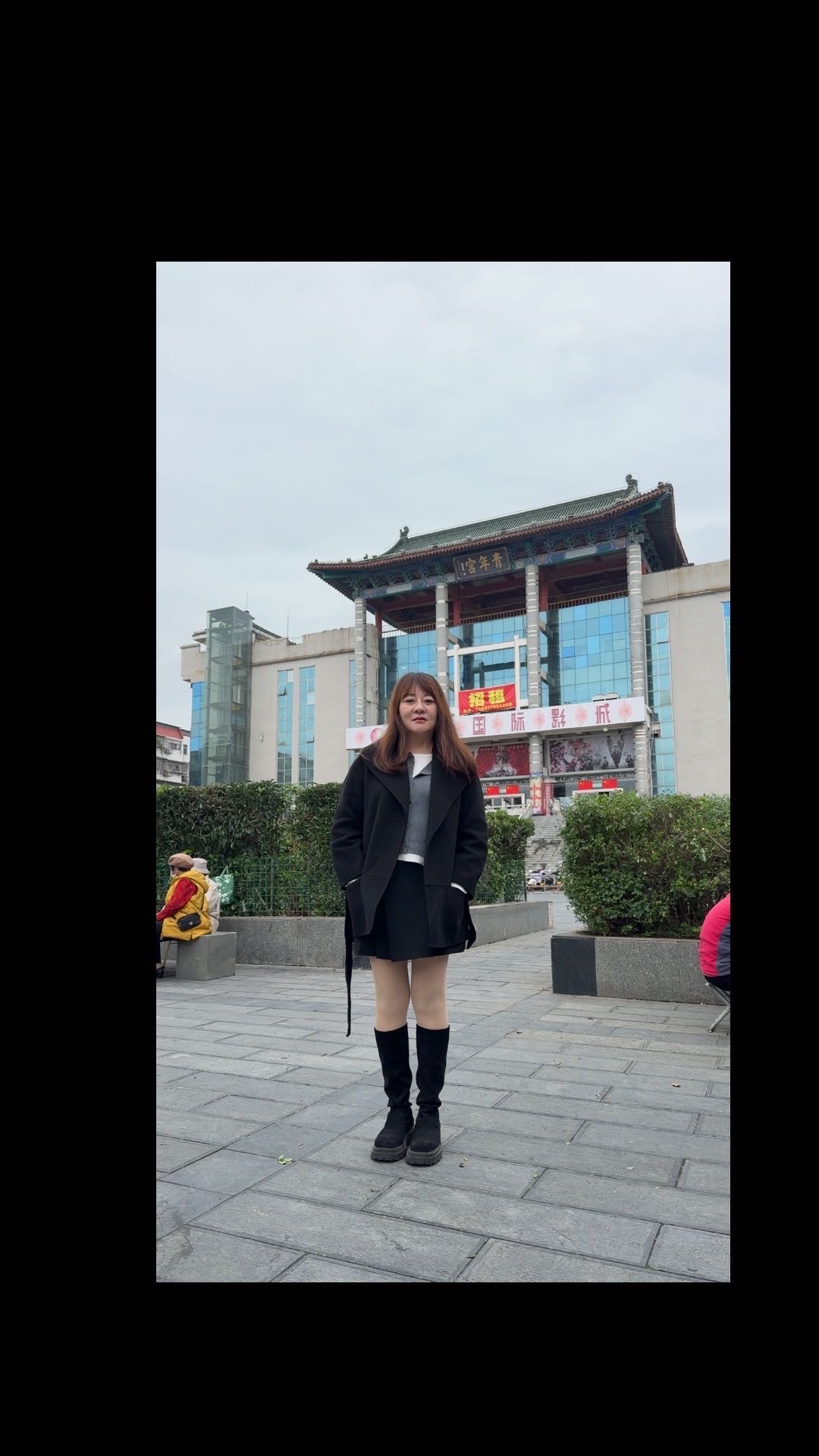 找跳舞老伴搭子