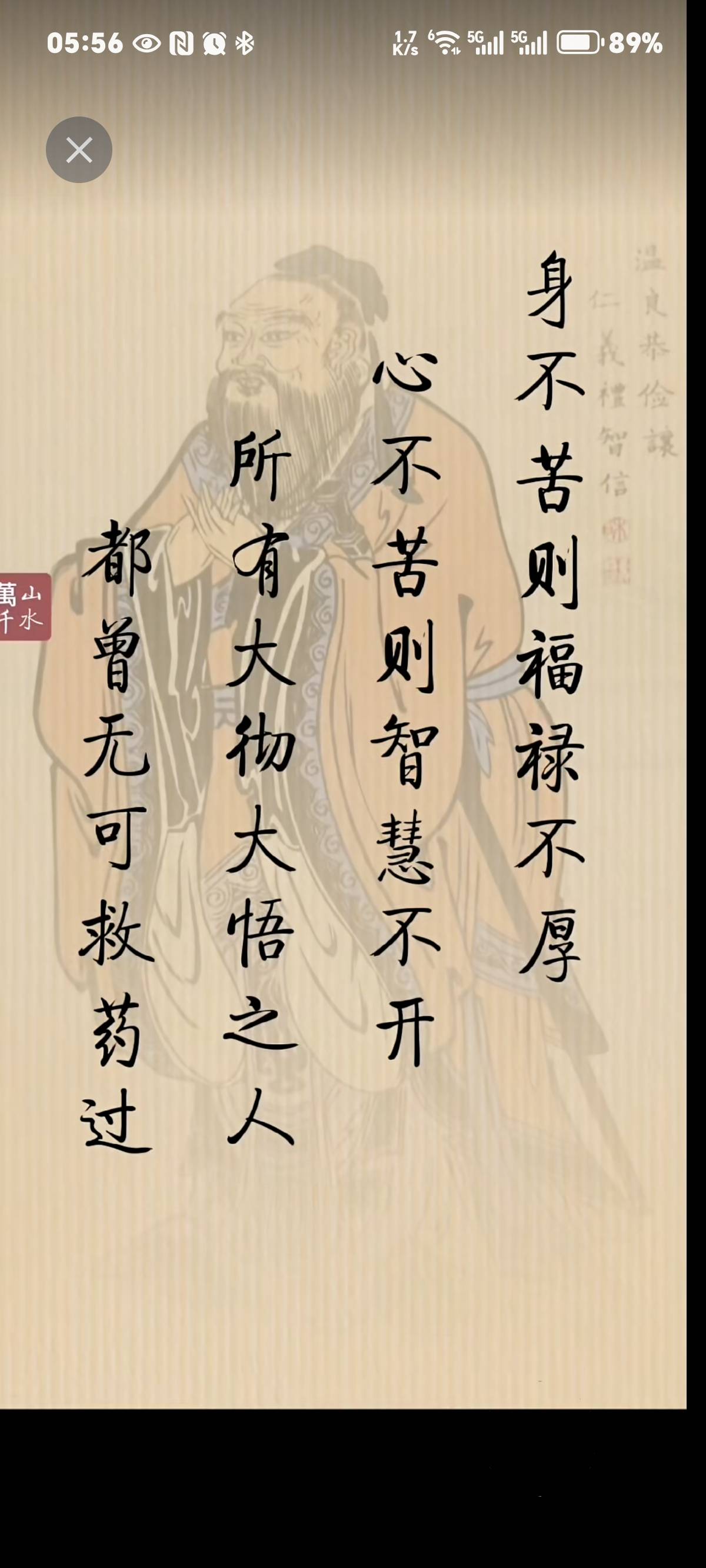 找旅游老伴搭子