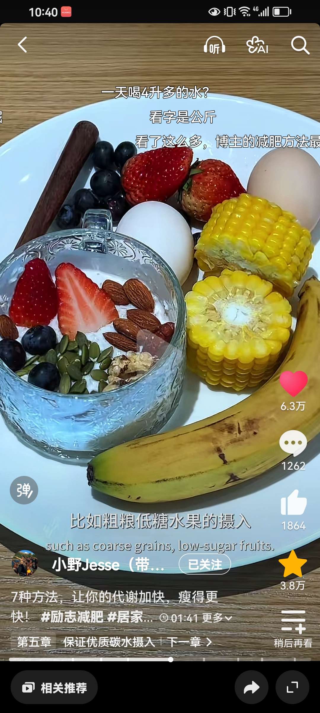 找散步老伴搭子