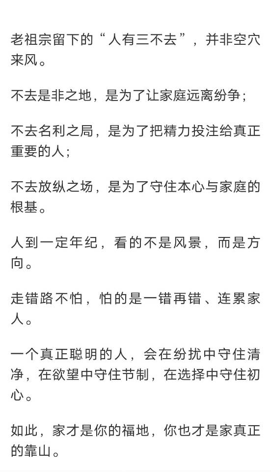 找美食老伴搭子