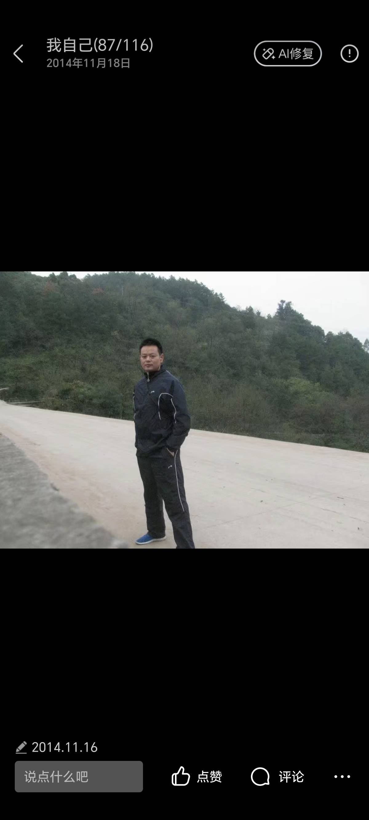 找休闲老伴搭子