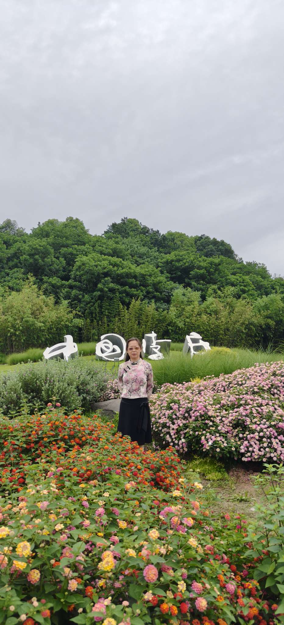 找老伴老伴搭子