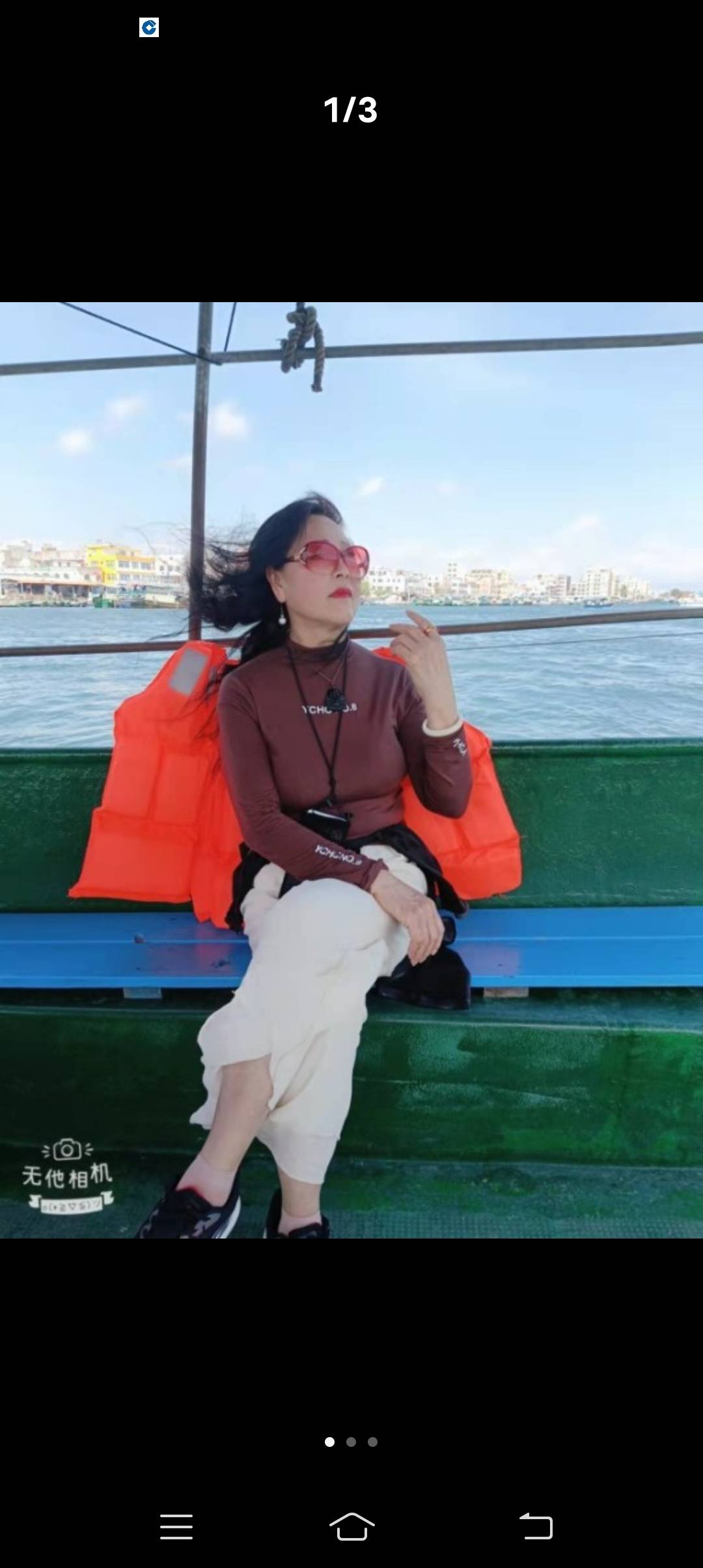 找旅游老伴搭子