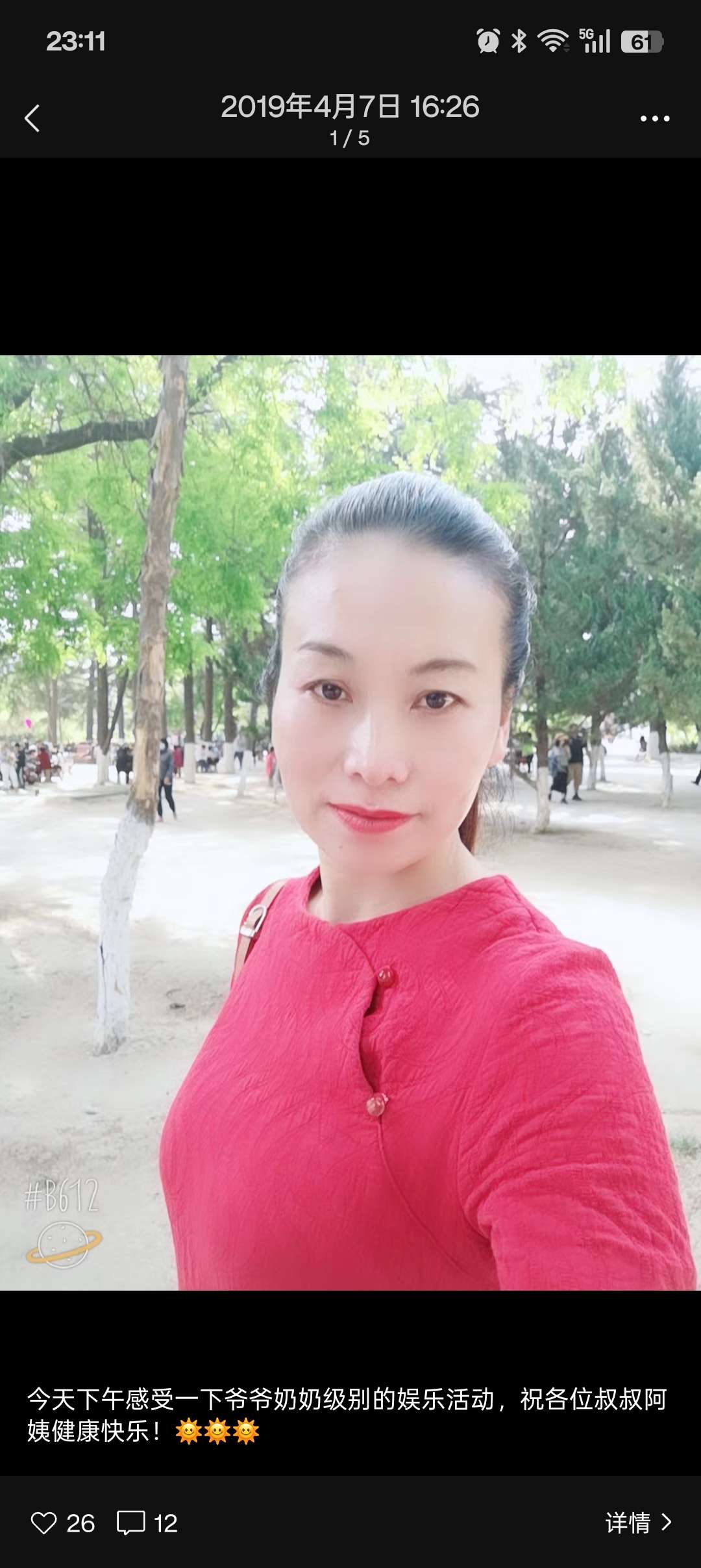 找自驾西藏老伴搭子