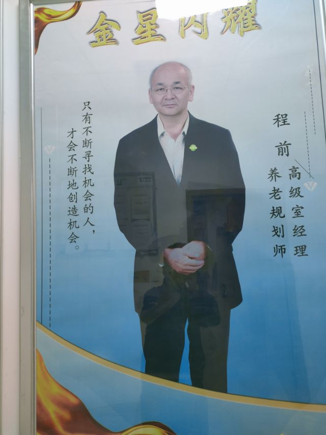 找交友老伴搭子