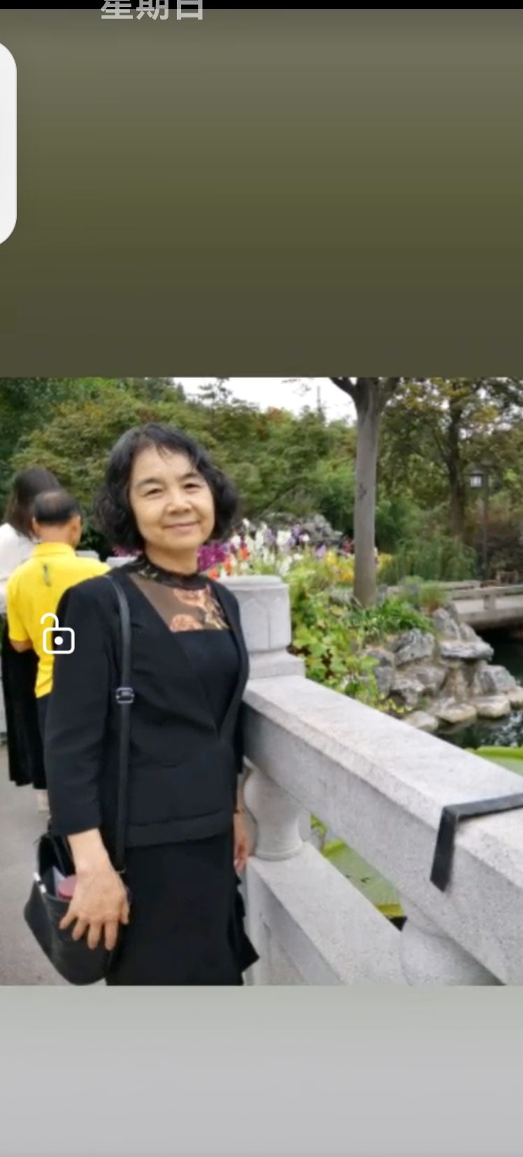 找生活老伴搭子