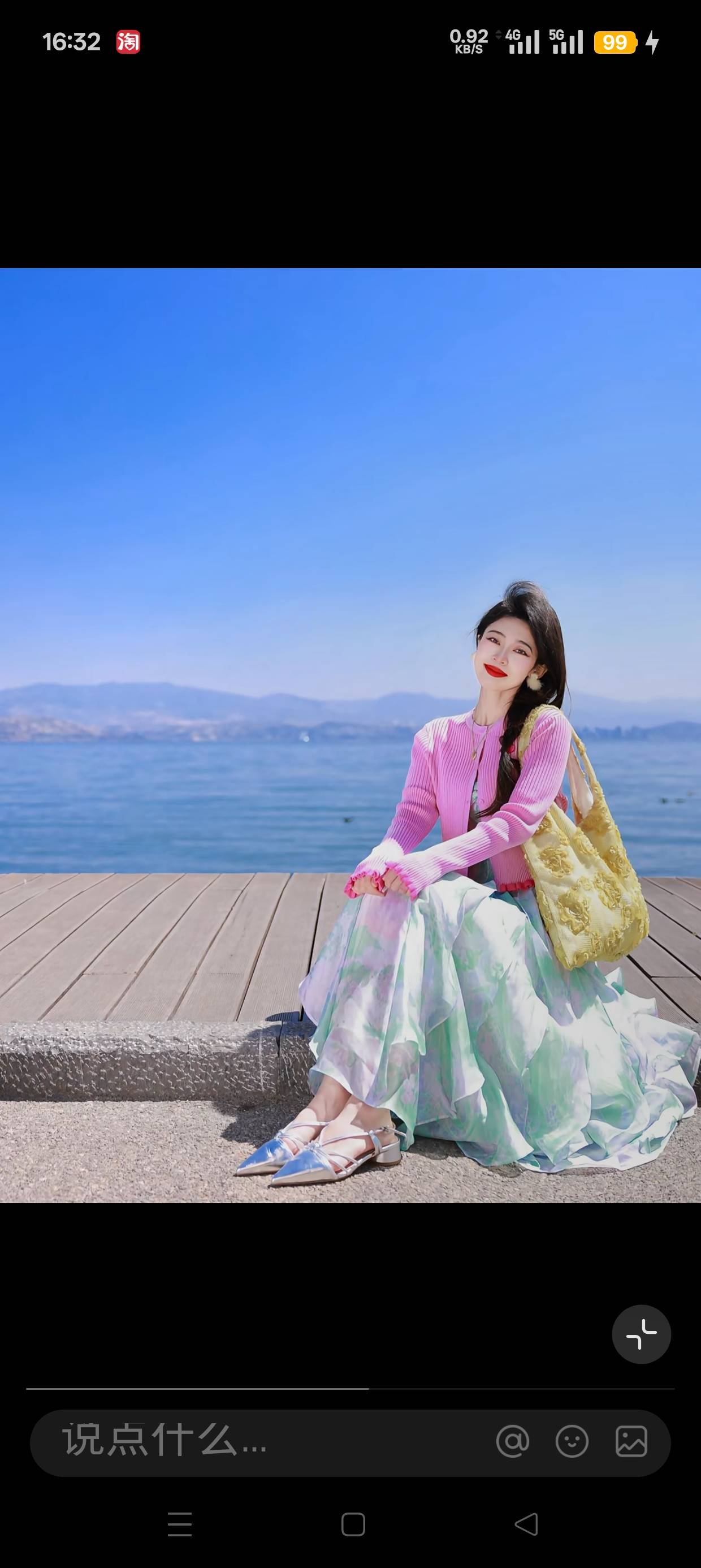 找散步老伴搭子