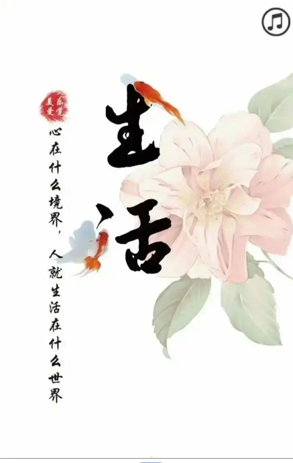 找生活老伴搭子