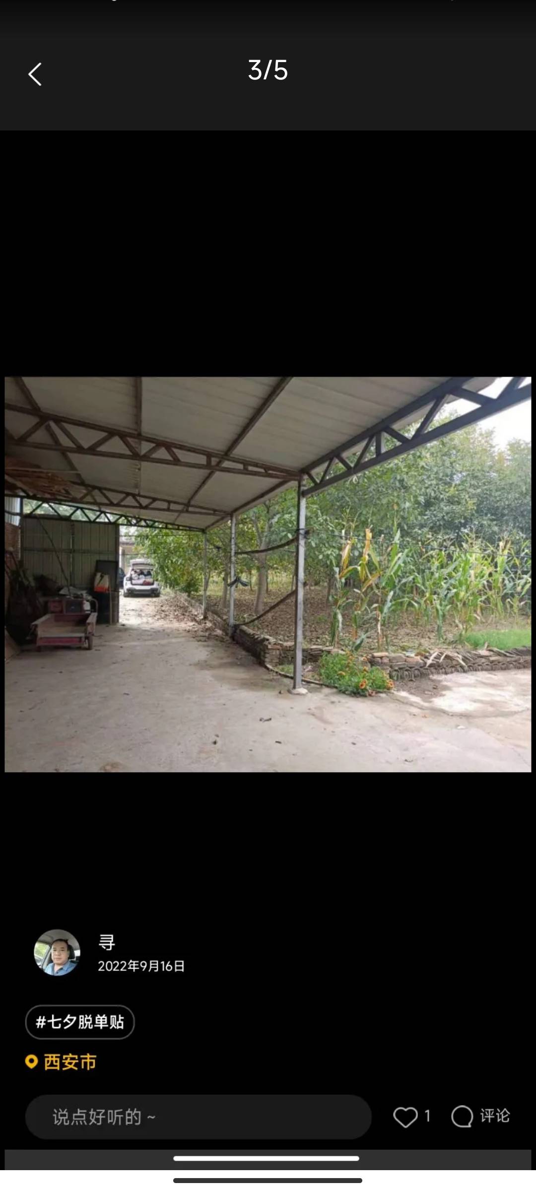 找老伴老伴搭子