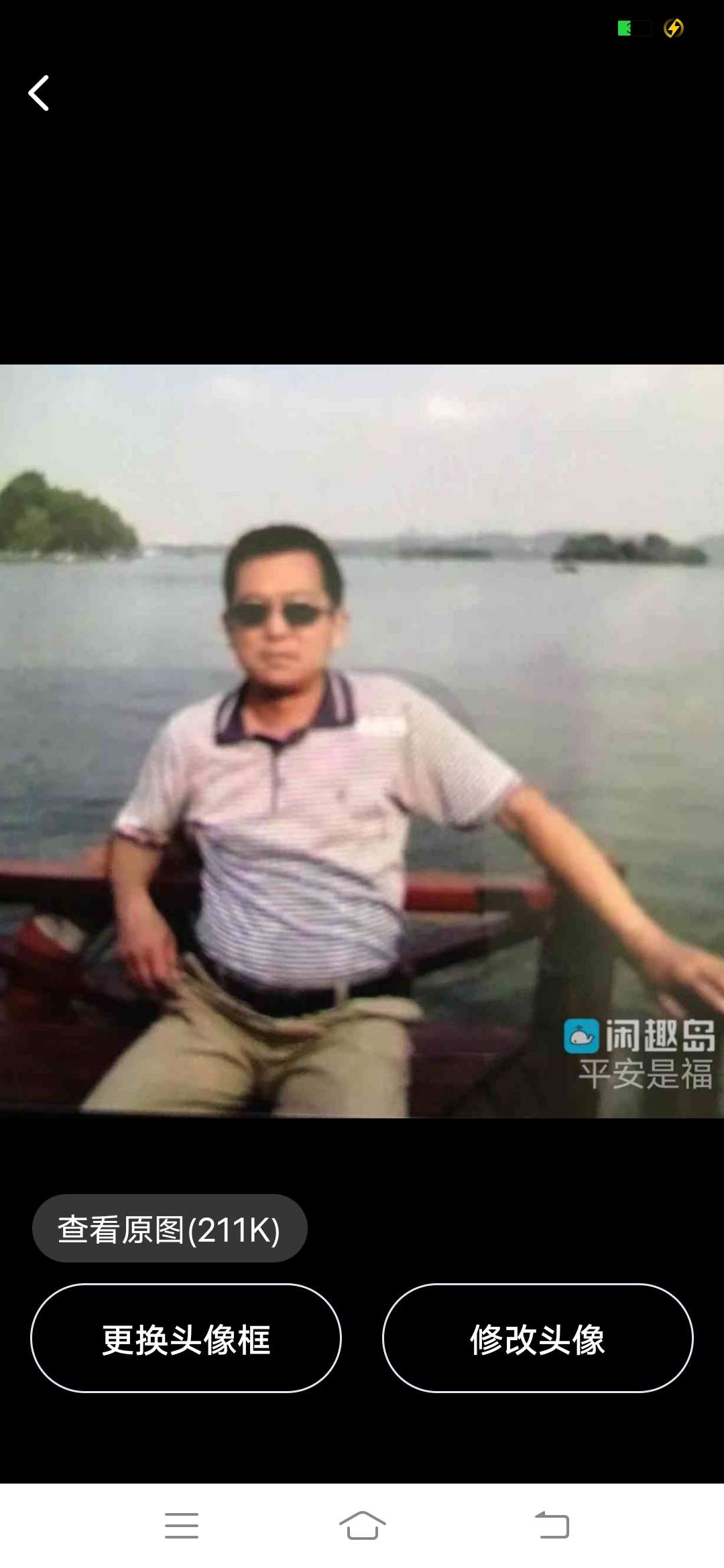 找散步老伴搭子