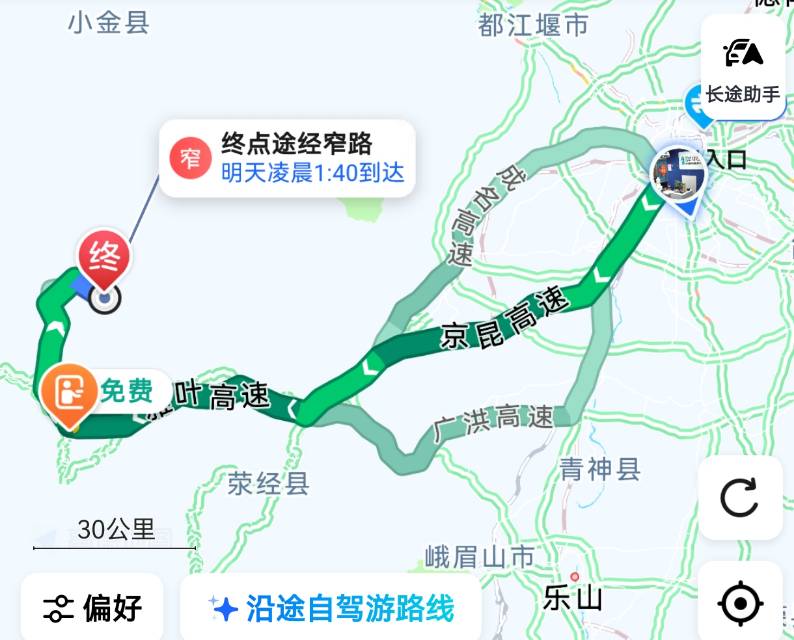 找旅游老伴搭子