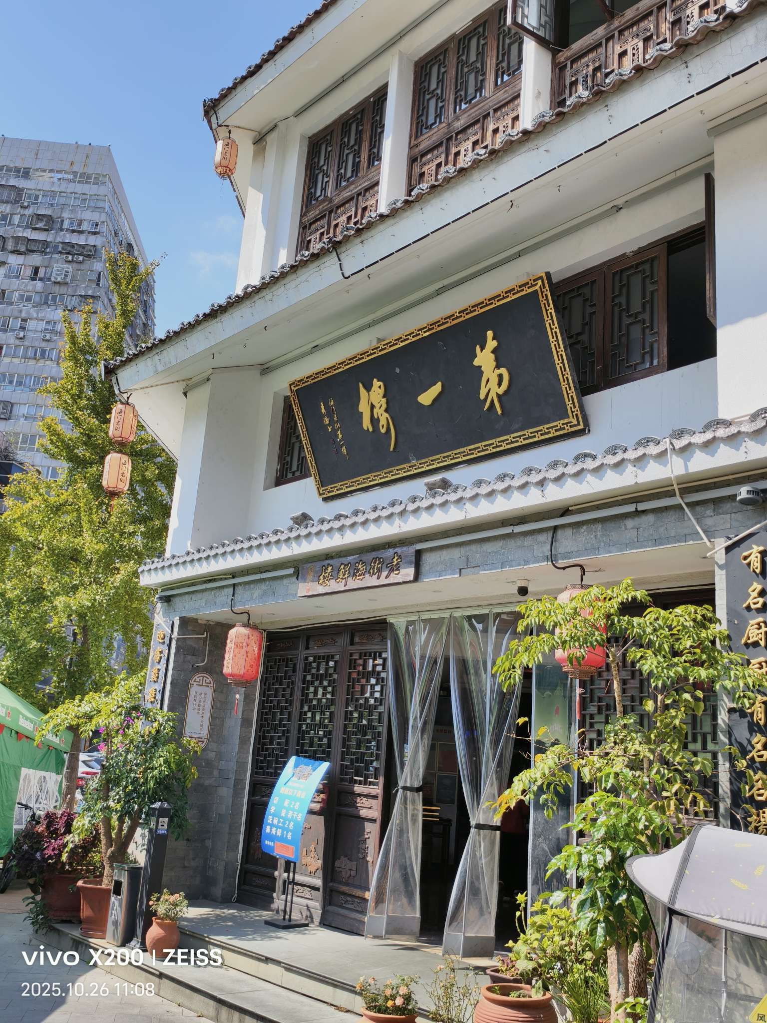 找跳舞老伴搭子